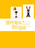 ˫ѨŮĴ